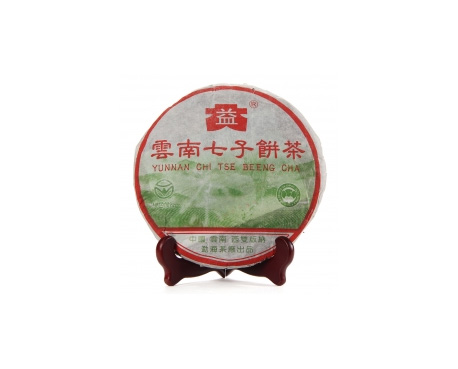 寿阳普洱茶大益回收大益茶2004年彩大益500克 件/提/片